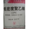 供應(yīng)LDPE 2426K    楊子巴斯夫